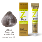 رنگ مو ویتامینه و کم آمونیاک C8-9/1 دودی (بلوند دودی خیلی روشن) تیوپی 100 میلی لیتری